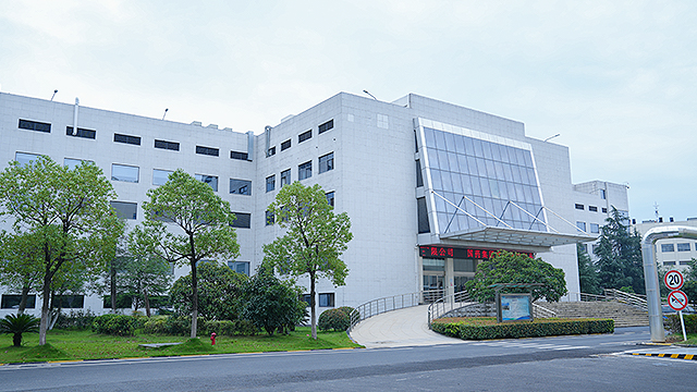 Sinopharm Wuhan Biopharmaceuticals Co., Ltd