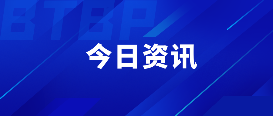 祝贺！天坛生物旗下蓉生静丙®荣获四川省消费品工业“三品”标杆首批认证